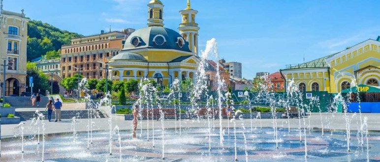 Kiev Tour Packages